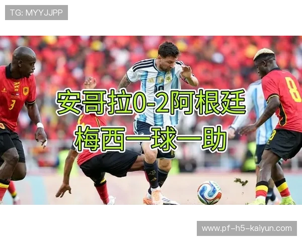 劳塔罗低平球射向远角