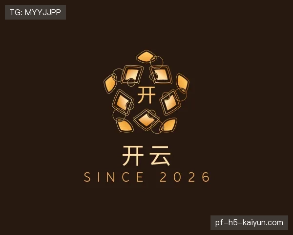 了解开云电子游艺